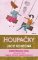 Houpačky (filmové vydání) Houpačky (filmové vydání)
