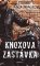 Knoxova zastávka