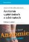 Anatomie v přehledech a schématech Anatomie v přehledech a schématech