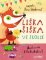 Liška Šiška ve školce Liška Šiška ve školce