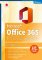 Microsoft Office 365 Microsoft Office 365