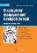 Strategický management lidských zdrojů Strategický management lidských zdrojů