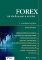FOREX – jak zbohatnout a nekrást FOREX – jak zbohatnout a nekrást