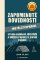 Zapomenuté dovednosti pro přežití v přírodě Zapomenuté dovednosti pro přežití v přírodě