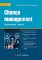 Change management Change management