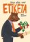 Etiketa - Pravidla slušného chování Etiketa - Pravidla slušného chování