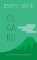 Cugaru