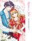 Romeo a Julie (komiks) Romeo a Julie (komiks)