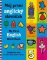 Můj první anglický slovníček / My First English Word Book Můj první anglický slovníček / My First English Word Book