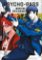 Psycho-Pass: Inspector Šinja Kogami 4