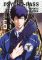 Psycho-Pass: Inspector Šinja Kogami 6 Psycho-Pass: Inspector Šinja Kogami 6