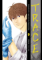 Trace 9 Trace 9
