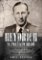 Heydrich na Pražském hradě - Plány, opatření a názory zastupujícího říšského protektora