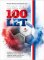 Liga má 100 let