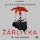 CD Žárlivka (Čte Anna Brousková) - audiokniha CD Žárlivka (Čte Anna Brousková) - audiokniha