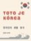 Toto je Kórea Toto je Kórea
