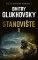 Stanovište 2. diel (slovensky) Stanovište 2. diel (slovensky)