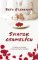 Sviatok osamelých (slovensky) Sviatok osamelých (slovensky)