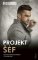 Projekt šéf (slovensky) Projekt šéf (slovensky)