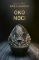 Oko noci (slovensky) Oko noci (slovensky)