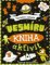 Kniha aktivít: Vyriešim záhady vesmíru (slovensky)