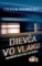 Dievča vo vlaku Dievča vo vlaku