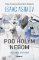Pod holým nebom Pod holým nebom