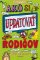 Ako si updatovať rodičov Ako si updatovať rodičov