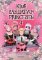 Klub zakliatych princezien 4 Klub zakliatych princezien 4
