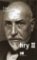 Hry II.