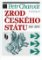 Zrod Českého státu 568-1055 Zrod Českého státu 568-1055