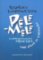 Pele-Mele Pele-Mele