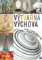 Výtvarná výchova pro 6. a 7. ročník ZŠ Výtvarná výchova pro 6. a 7. ročník ZŠ