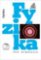 Fyzika pro gymnázia – Optika (kniha + ED) Fyzika pro gymnázia – Optika (kniha + ED)
