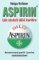 Aspirin