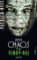 Chaos 2 - Temný ráj Chaos 2 - Temný ráj
