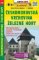 TM 1:100T 210 Českomoravská vrchovina Železné hory TM 1:100T 210 Českomoravská vrchovina Železné hory