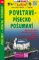 Povltaví 213 Povltaví 213