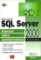 SQL Server 2000 - kapesní rádce administrátora