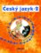 Český jazyk 2 - 2. ročník Český jazyk 2 - 2. ročník