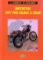 Motocykl - tipy pro silnici a dílnu Motocykl - tipy pro silnici a dílnu