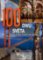 100 divů světa - 9. vydání 100 divů světa - 9. vydání