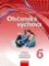 Občanská výchova 6 pro ZŠ a víceletá gymnázia /nová generace/ - Učebnice