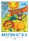 Matematika sešit 4/B pro 2. ročník ZŠ Matematika sešit 4/B pro 2. ročník ZŠ
