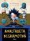 Analfabeta Negramotná Analfabeta Negramotná