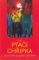 Chřipka co je Ptačí chřipka, jak se chránit, jak ji poznat a jak... Chřipka co je Ptačí chřipka, jak se chránit, jak ji poznat a jak...
