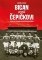 Bican proti Čepičkovi - Fotbal ve stalinistickém Československu Bican proti Čepičkovi - Fotbal ve stalinistickém Československu