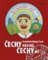 Čechy krásné, Čechy mé Čechy krásné, Čechy mé