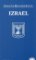 Izrael - Stručná historie států Izrael - Stručná historie států