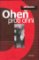 Oheň proti ohni Oheň proti ohni